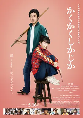 国产日韩精品欧美一区喷
