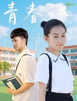 小宝贝荡货夹得老子好爽